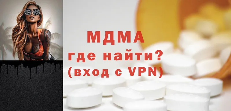 MDMA кристаллы  как найти закладки  Дудинка 