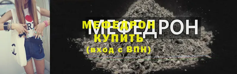 Меф 4 MMC  Дудинка 